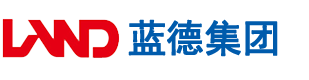 欧美骚逼网站安徽蓝德集团电气科技有限公司